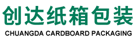 鹽城市大豐區(qū)創(chuàng)達紙箱包裝有限公司